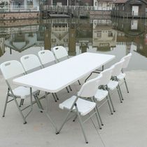 Folding table Household dining table Storage table Simple computer table Conference table Outdoor long table Floor push table Plastic table