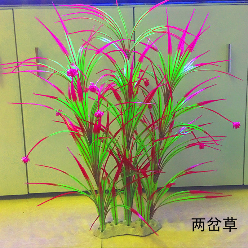 Golden dot Shangpin fish tank landscaping simulation aquatic weed decorative plastic paving fake flowers fake water lawn ornament grass tank set