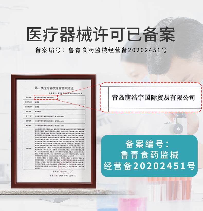 日本bakala 宝宝一次性口罩 20枚 0-12岁 图11