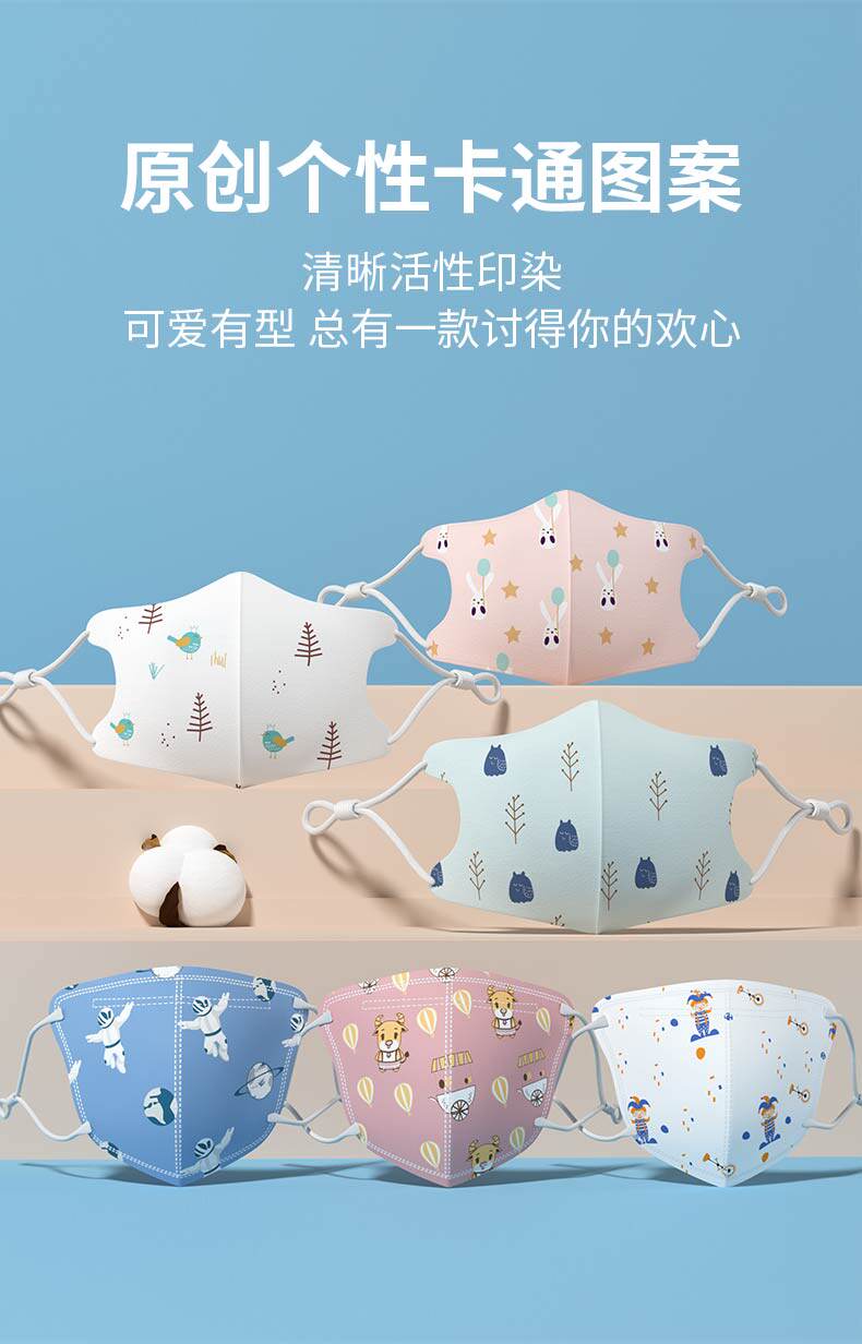 日本bakala 宝宝一次性口罩 20枚 0-12岁 图16