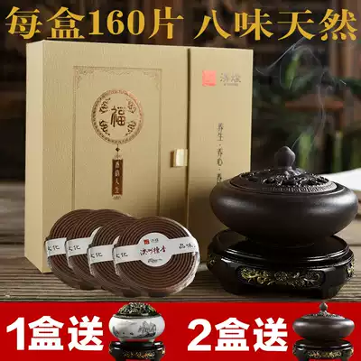 Jihuang natural sandalwood incense Household indoor incense for Buddha ring incense to soothe the nerves and help sleep agarwood wormwood aromatherapy to purify the air