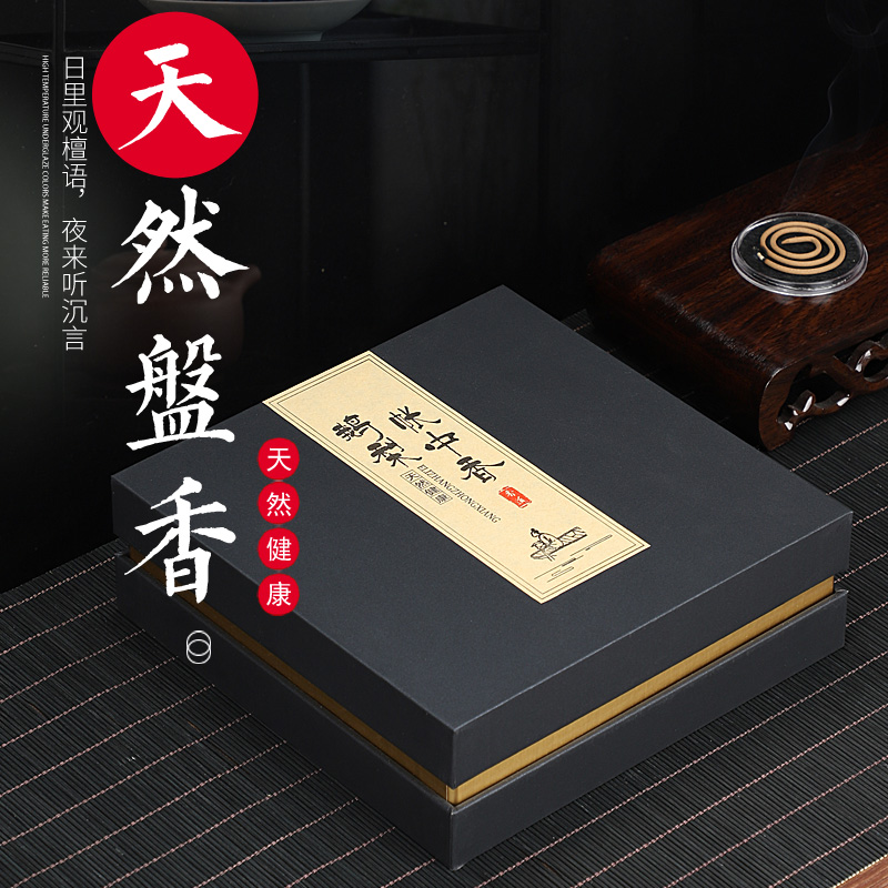 Fragrant pan in the Jihuang Goose Pear Tent in India Old Mountain Honolulu Incense Domestic Indoor for the Sleeping Bud and Sleeping Sprout