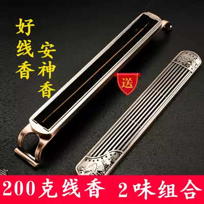 Jihuang natural sandalwood incense home indoor bedroom soothe the nerves to help the sleep aromatherapy office Nha Villa incense for Buddha line incense