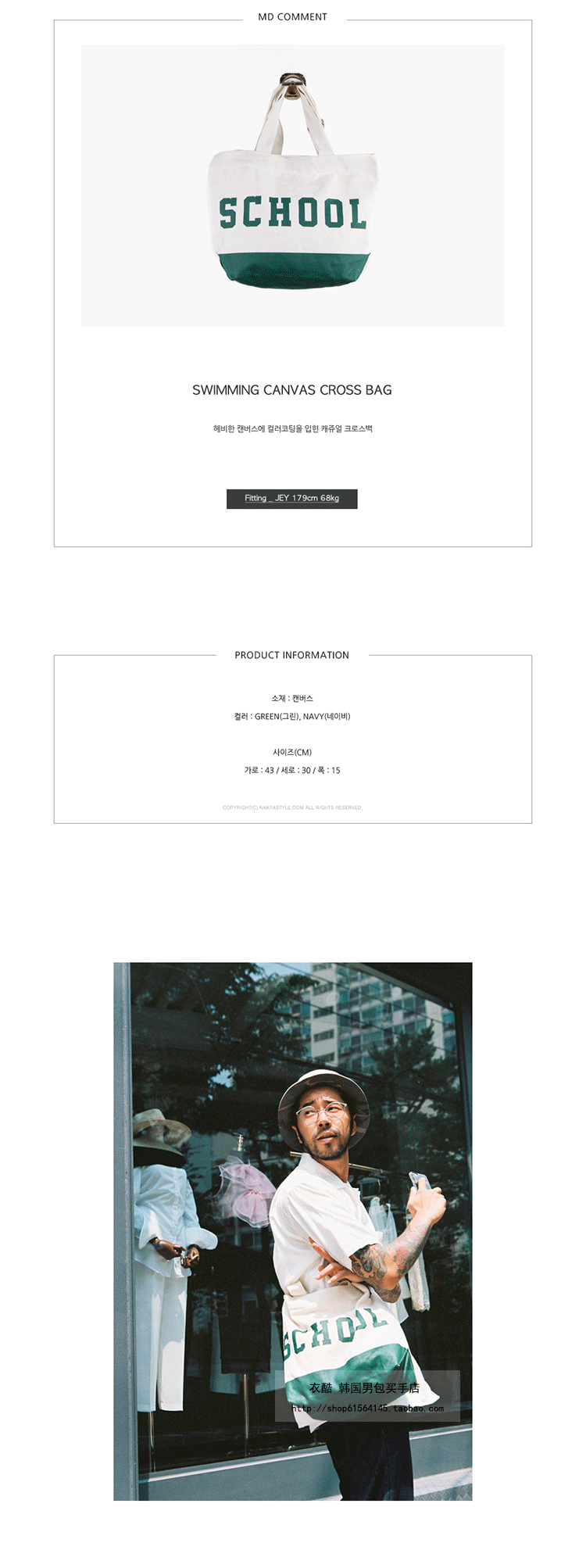 Sac pour homme - Ref 53574 Image 8