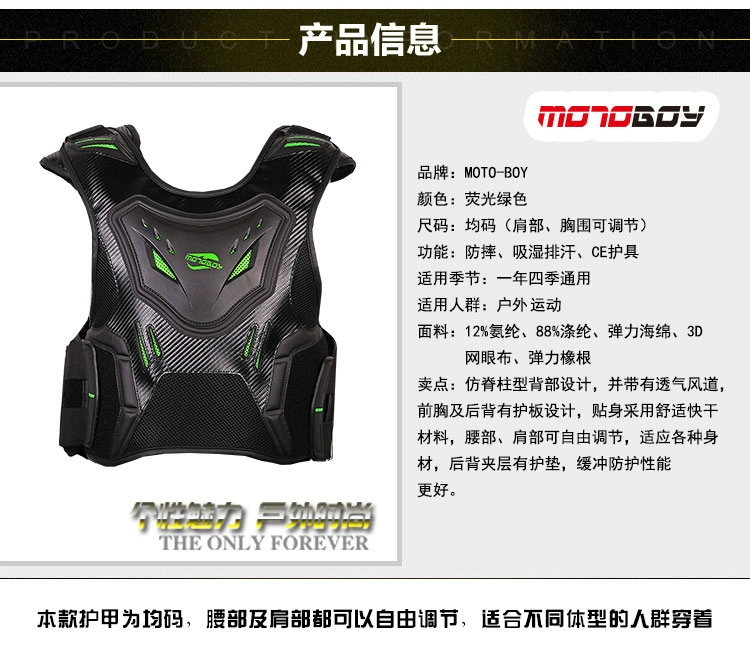 Xe máy MOTOBOY Jersey bảo vệ vest clip mũ bảo hiểm quần áo xuyên quốc gia máy vest ngực nam Hiệp sĩ