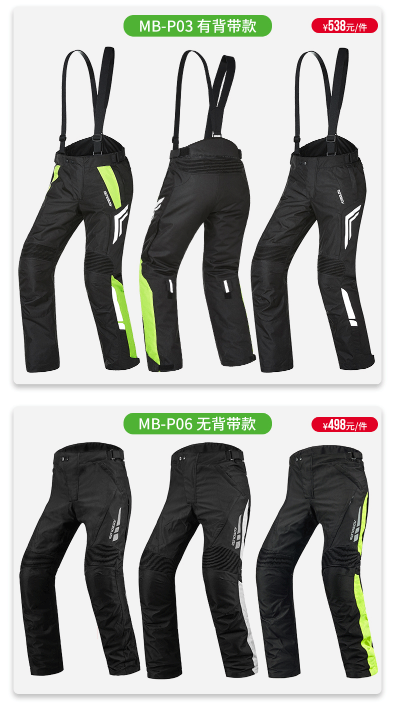 Motoboy xe máy Jersey phù hợp với quần áo hiệp sĩ - Xe máy Rider thiết bị bảo hộ đầu gối