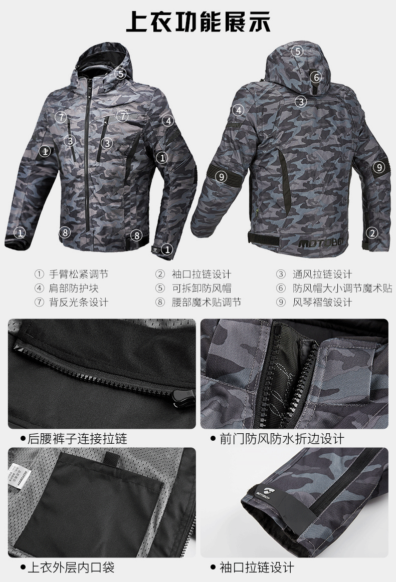 MỞ ngụy trang Jersey nam nữ quần áo đua xe máy quần áo ngoài trời bốn mùa bảo vệ cá tính giải trí - Xe máy Rider thiết bị băng bảo vệ đầu gối