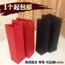 Wine bag Gift packaging bag Single wine paper bag Black thickened tote bag Double wine bag