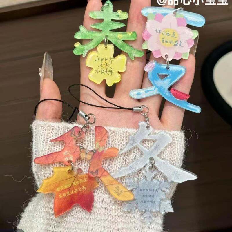 New Spring, Summer, Autumn, and Winter Season Text Pendants, Acrylic Fun Keychains, Backpack Pendants, Accessories, and Small Gifts
