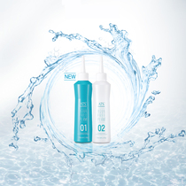 South Korea ATS new water light fast perm water hot perm no softening cold perm multifunctional jade perm 150ml