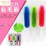 Pet cung cấp dải dài của cột silica dính bàn chải chó mèo để làm sạch lông làm đẹp chải lông