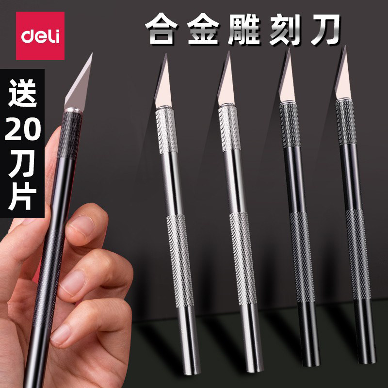 Able hand cut paper engraving knife student special suit engraving paper engraving knife tool hand account pen knife rubber stamp wood carving cutter mergonomic knife cutting knife and pen type paper cutter small knife fine art raw