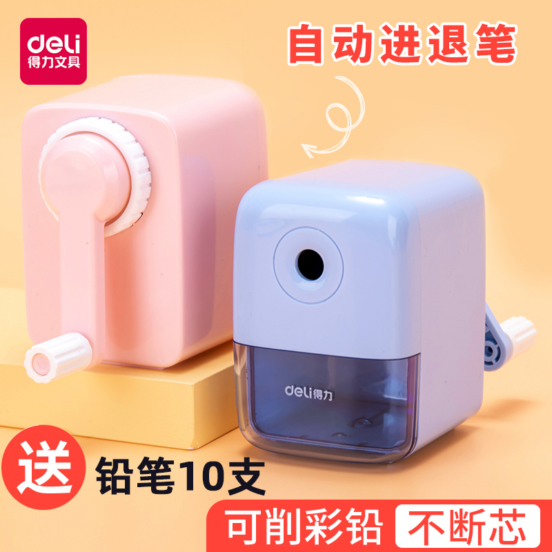 Able Student Pencil Sharpeners Pencil hand girl Planer Pencil Knife Roll Pen Knife Cartoon Turning Pen Knife Children Hand automatic in lead hand drill pen knife turning pen machine to pen-peeling machine-Taobao
