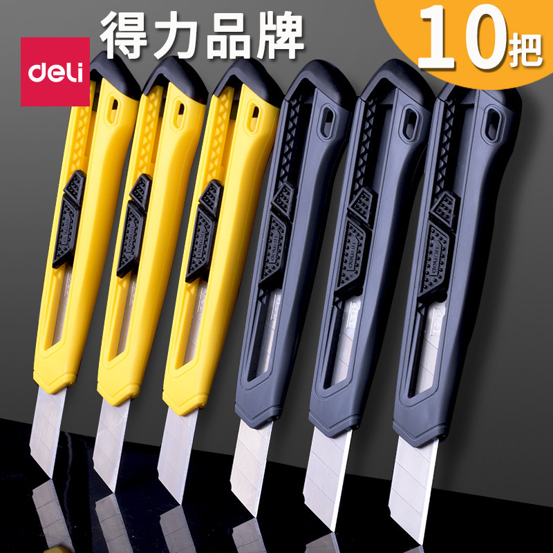 Powerful large utility knife wallpaper knife industrial wallpaper knife paper cutter tool knife 18mm knife holder blade tool knife art knife wallpaper handmade express cutting knife box opener wholesale