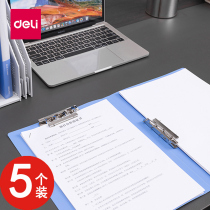 Right-hand Thickened Folder Office Supplies A4 Single Double Powerful Clip Information Clip Inserts feature clip Multilayer filet bag containing box Students with plate clip File frame Contained Desk Plywood Archival Clips