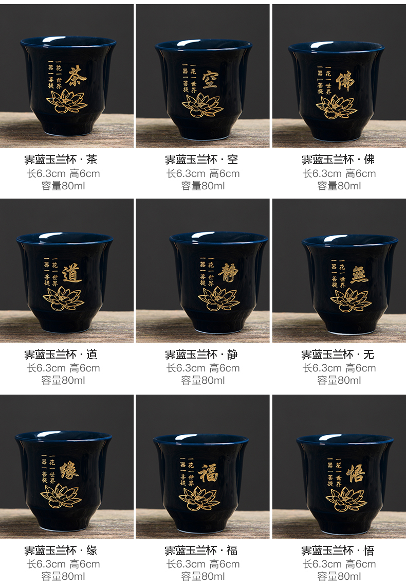 Silver cup individual cup of heart sutra cup the great mercy mantra tank 999 sterling Silver mine loader Silver buddhist ji blue ceramic masters cup