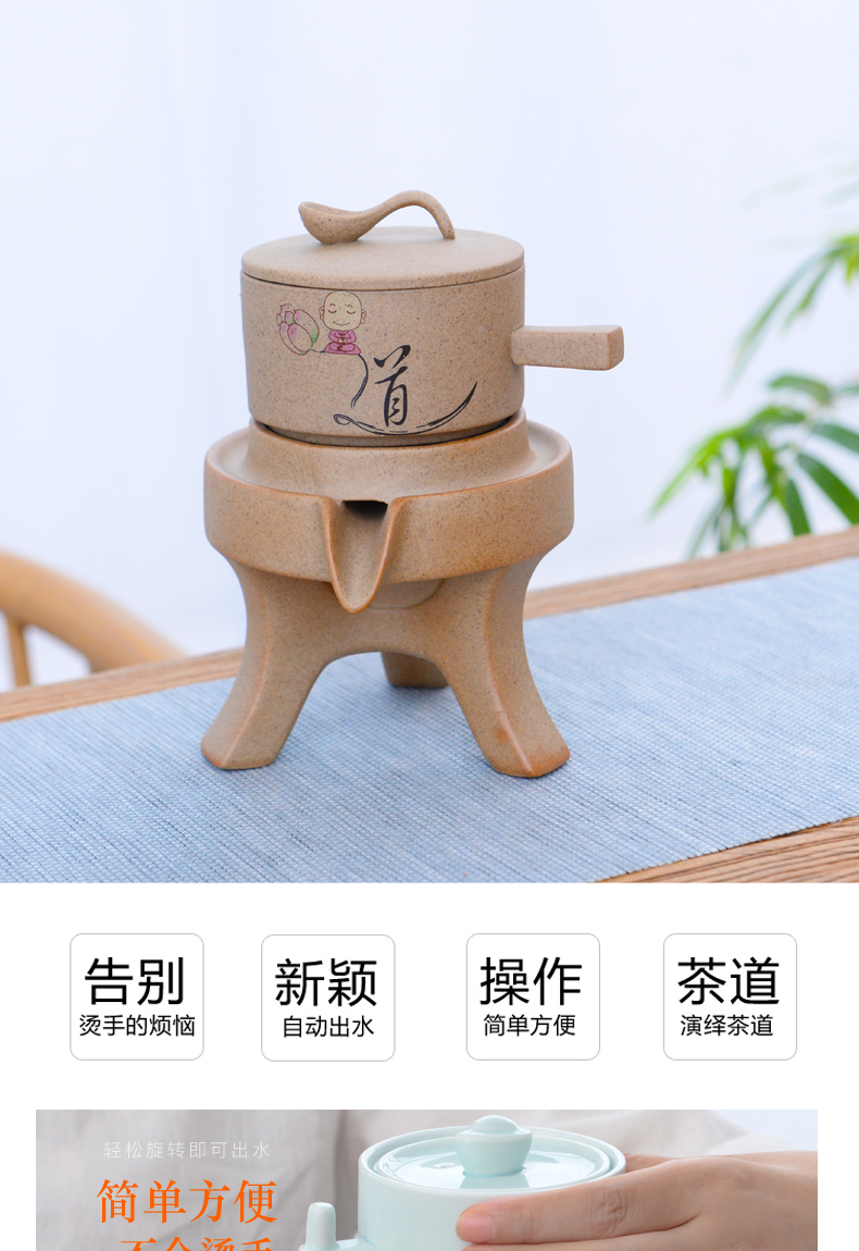 Coarse ceramic tea set home stone mill creative ceramic teapot kung fu tea cup half full automatic lazy people