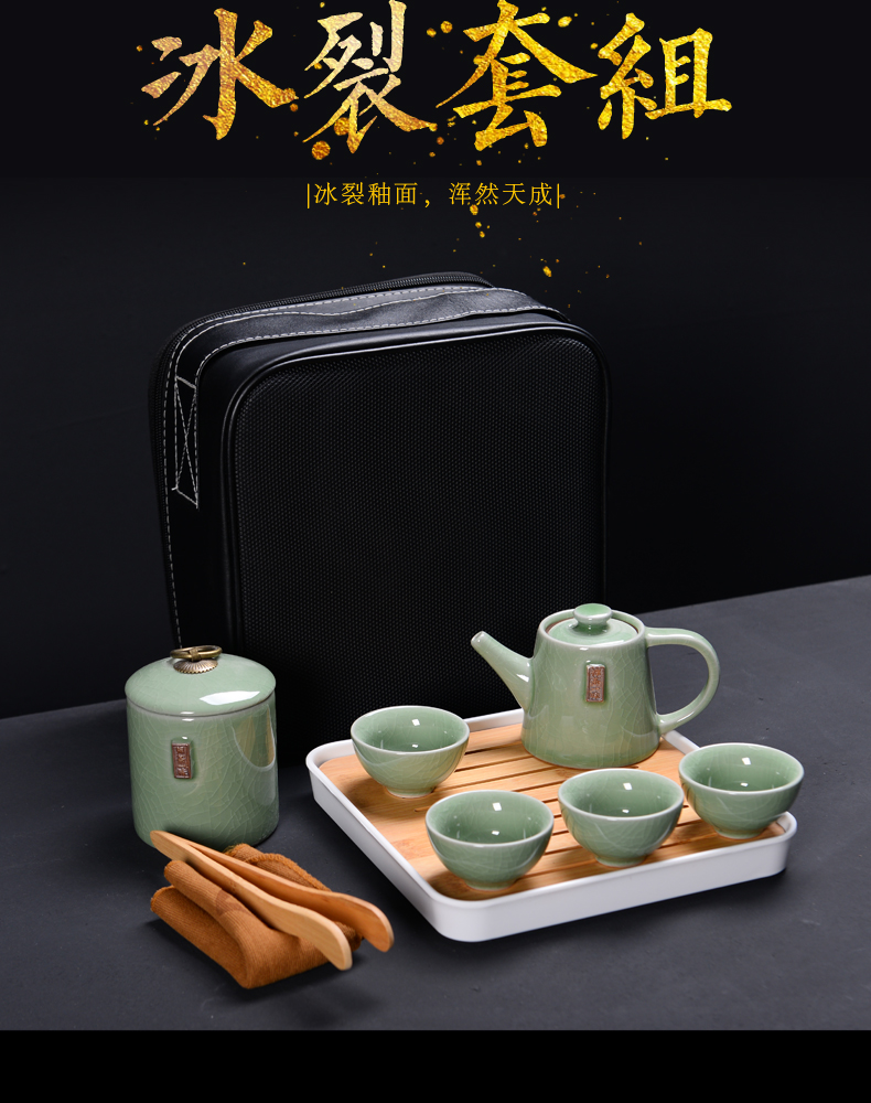 Elder brother up travel tea set suit portable package your up kung fu tea set dry tea tray household small Japanese ceramic cups