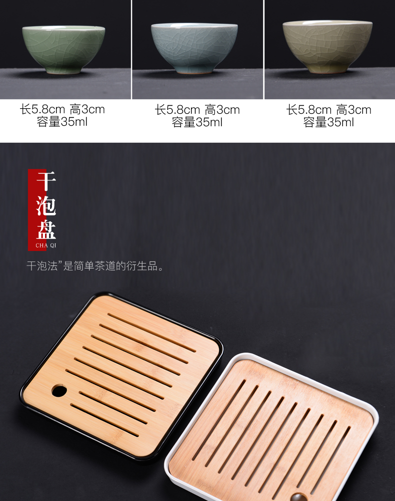 Elder brother up travel tea set suit portable package your up kung fu tea set dry tea tray household small Japanese ceramic cups