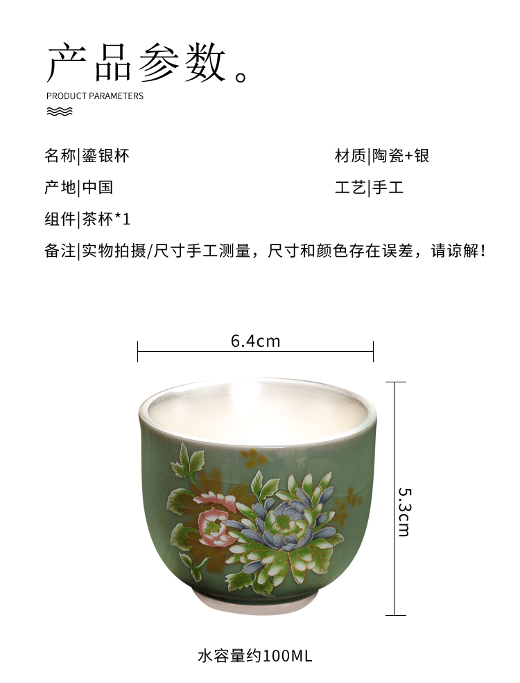 Silver cup Silver 999 masters cup kung fu home authentic ceramic checking Silver move coppering. As Silver sample tea cup