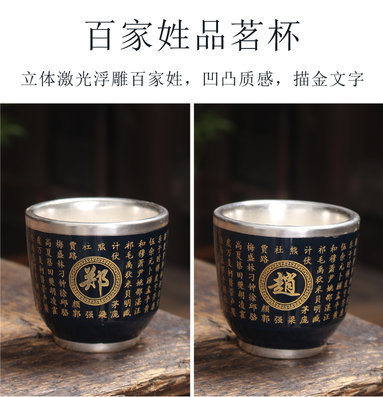 With the name of the custom master cup silver cup silver 999 household kung fu single ceramic coppering. As silver cup