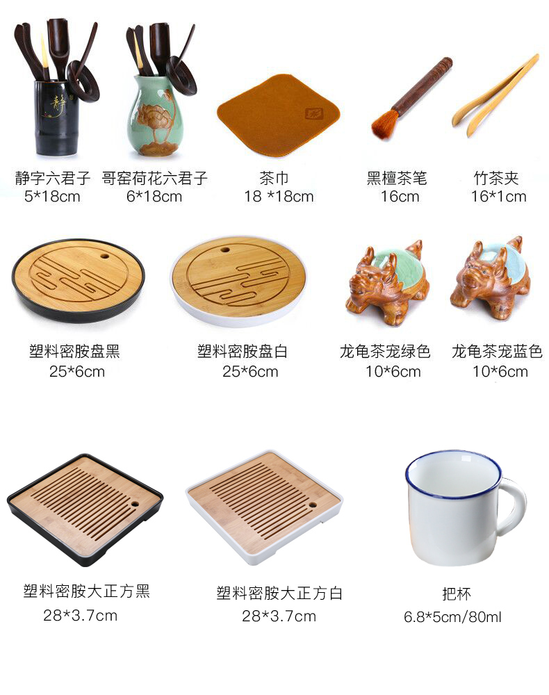 Celadon auto accessories fortunes and a half stone mill automatic kung fu tea set lazy people make tea, the teapot teacup