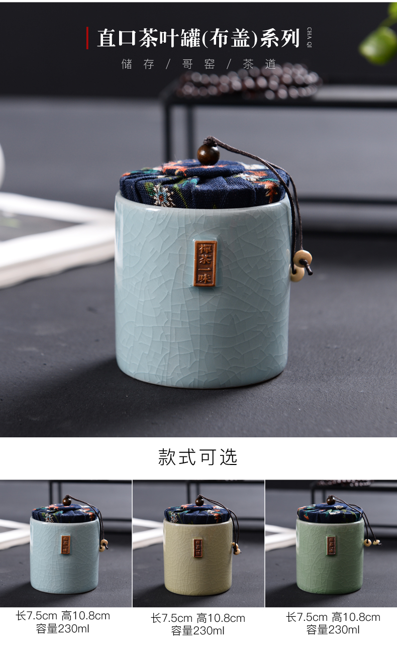 Elder brother up caddy fixings household ceramic POTS trumpet pu 'er travel tea caddy fixings portable mini storage sealed as cans