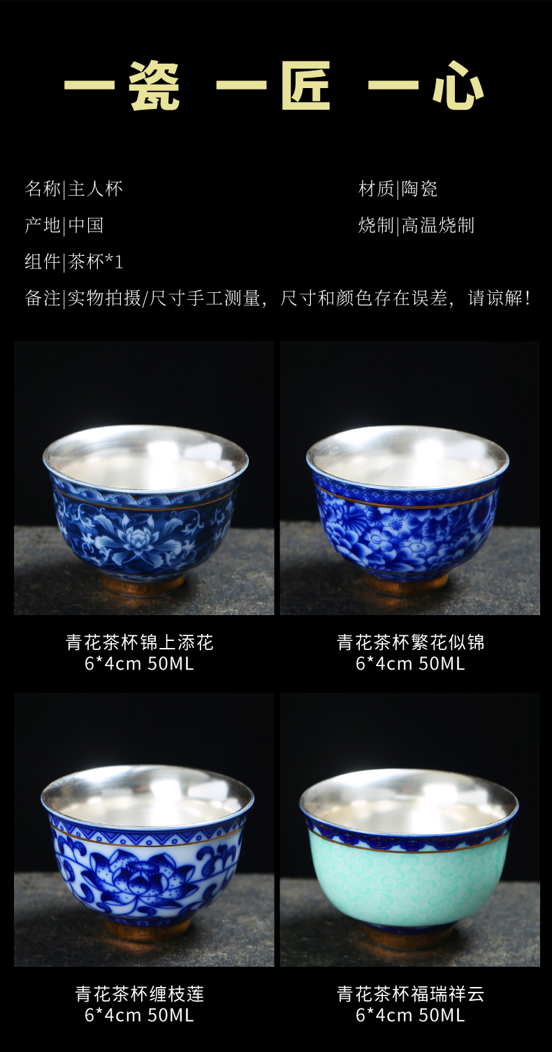 Jingdezhen blue and white porcelain teacup ceramic cups single CPU master cup kung fu tea tea set, the bowl sample tea cup