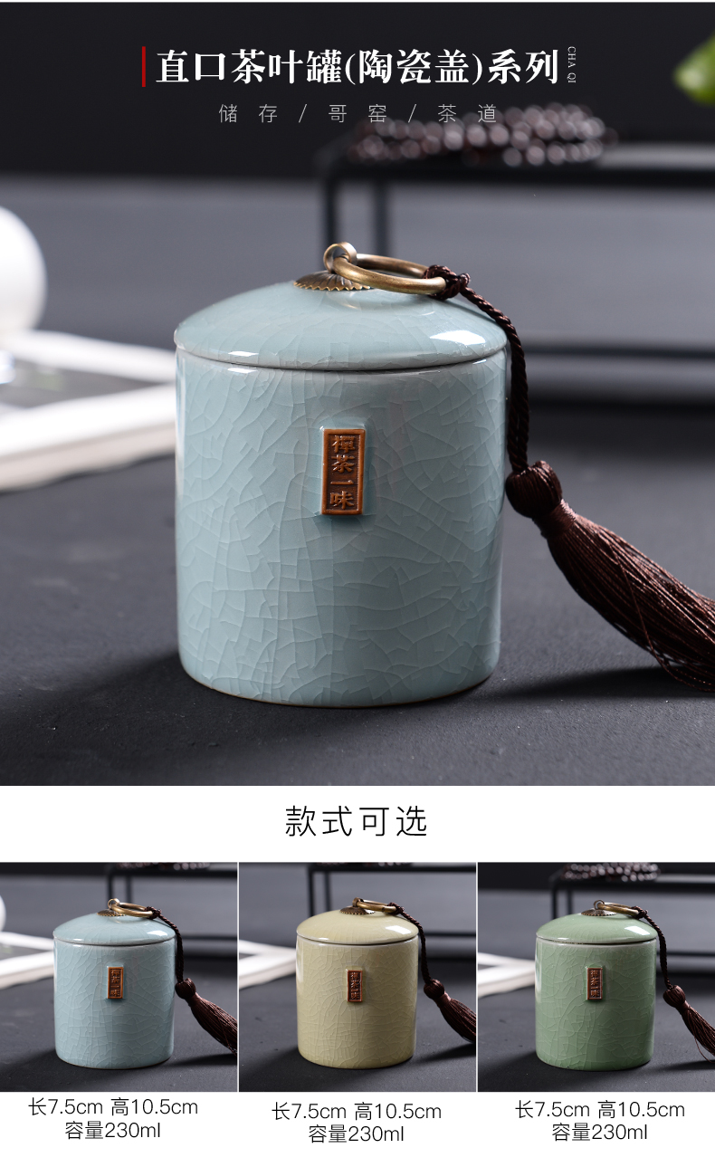 Elder brother up caddy fixings household ceramic POTS trumpet pu 'er travel tea caddy fixings portable mini storage sealed as cans