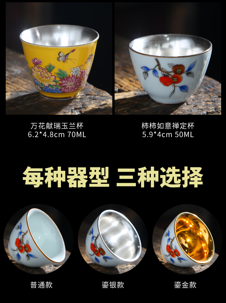 Tasted silver gilding of blue and white porcelain cup 999 sterling silver ceramic cups masters cup sample tea cup with personal a cup of tea light cup