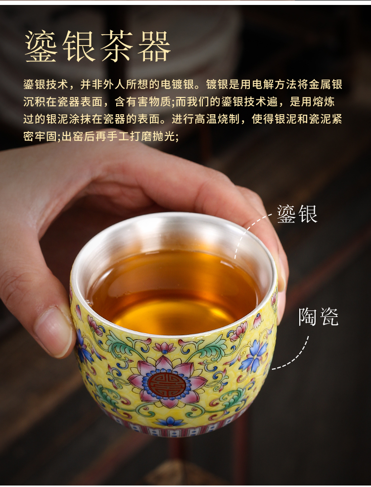 The Master cup single cup silver cup bladder large move checking ceramic single kung fu coppering. As silver 999 cups