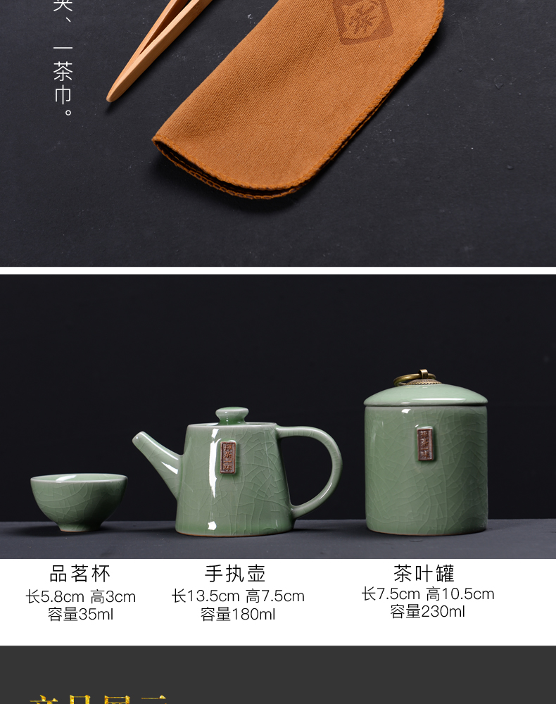 Elder brother up travel tea set suit portable package your up kung fu tea set dry tea tray household small Japanese ceramic cups