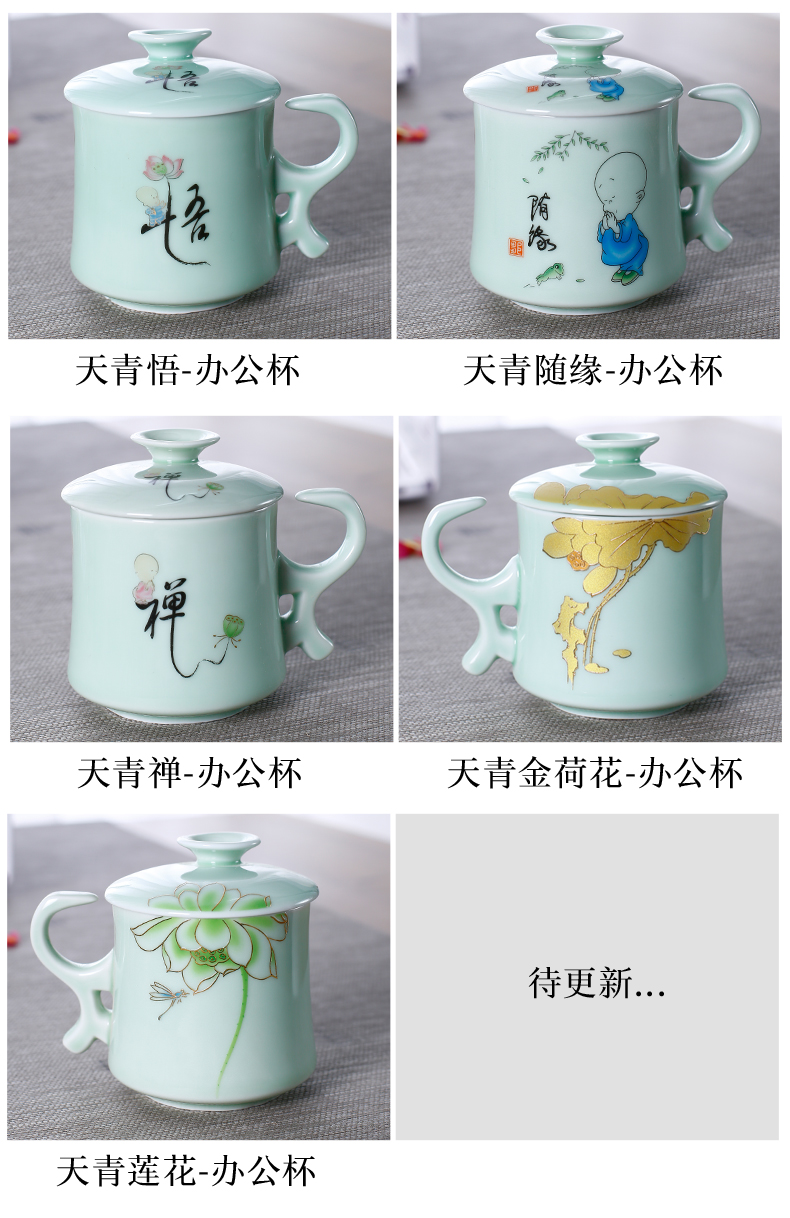 Ceramic filter cups tea cup office cup home mark cup with cover spoon separation glass tea cup customization