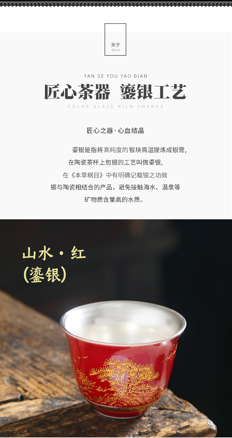 Variable cup built lamp cup retro kung fu master cup single cup tea light sample tea cup ceramic cups Tmall glaze porcelain