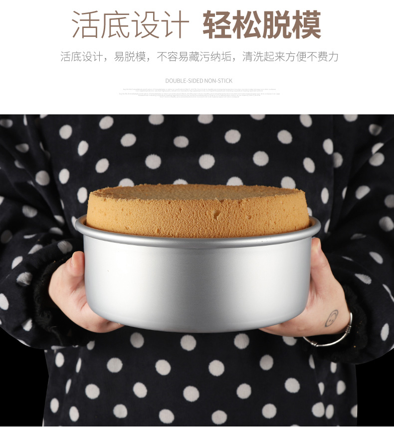 Vòng 6/8/10 inch bánh bão khuôn lò nướng anode sống đáy phô mai khuôn mousse bánh khuôn - Tự làm khuôn nướng khuôn làm bánh flan