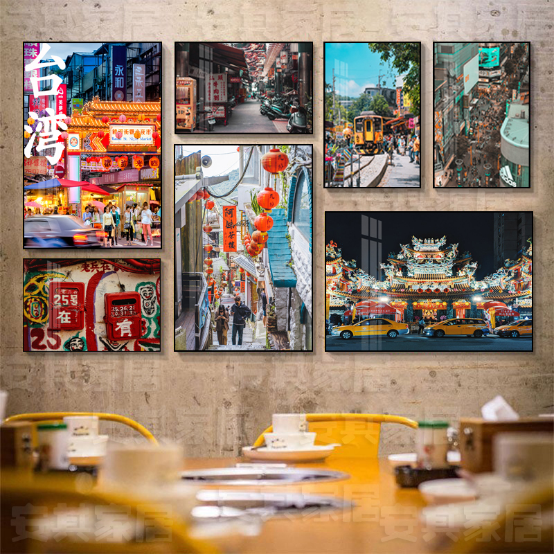 Taiwan Wall Art Taipei 101 Building Night Market Street Scene Poster Decorative Painting Taiwanese Tea Restaurant Hotel Private Room Mural