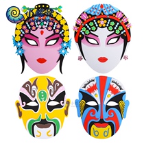 EVA drama Beijing plays Facebook Mask Children Chinese style creative hand-made diy material package paste