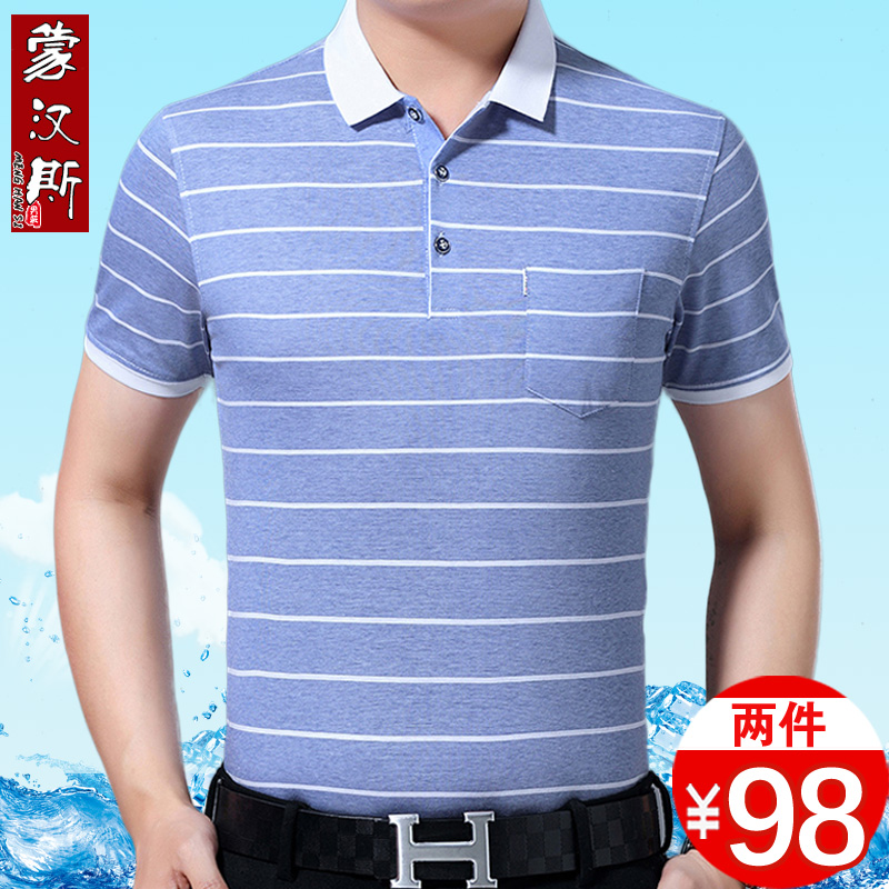 Dad Summer Short Sleeve T-shirt Thin middle aged men's turtlenecks Mid-aged loose half sleeve cotton polo shirt