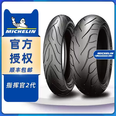 Michelin Commander 2 Generation Harley Fat Boy 883 Dana 1200 Soft Tail Big Gliding Night Luther Locomotive Tire