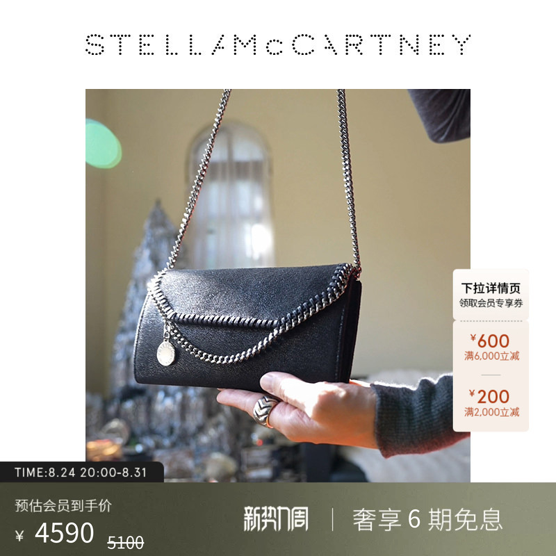 [Falabella]Stella Mccartney Spring Black Chain Crossbody Bag