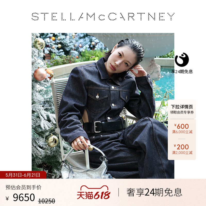 [24 Installments Interest-Free] Stella Mccartney Autumn Silver Dartmoor Handbag