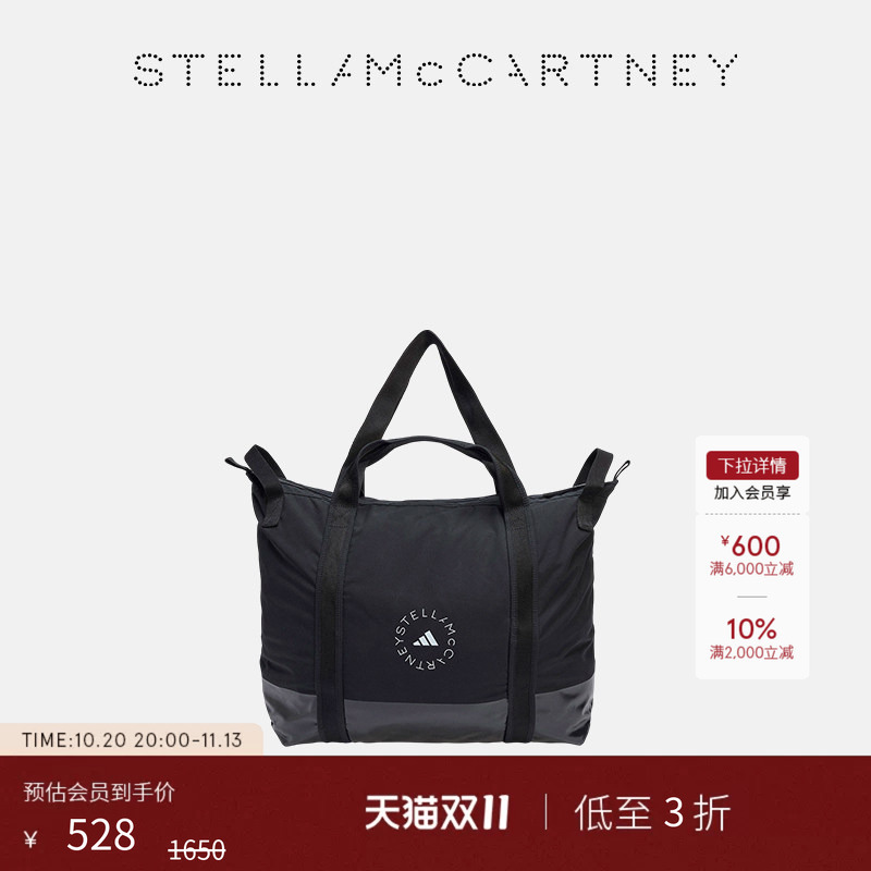 [as Low as 70% off]Stella Mccartney X Adidas Joint Collection Spring-Summer New Tote Bag