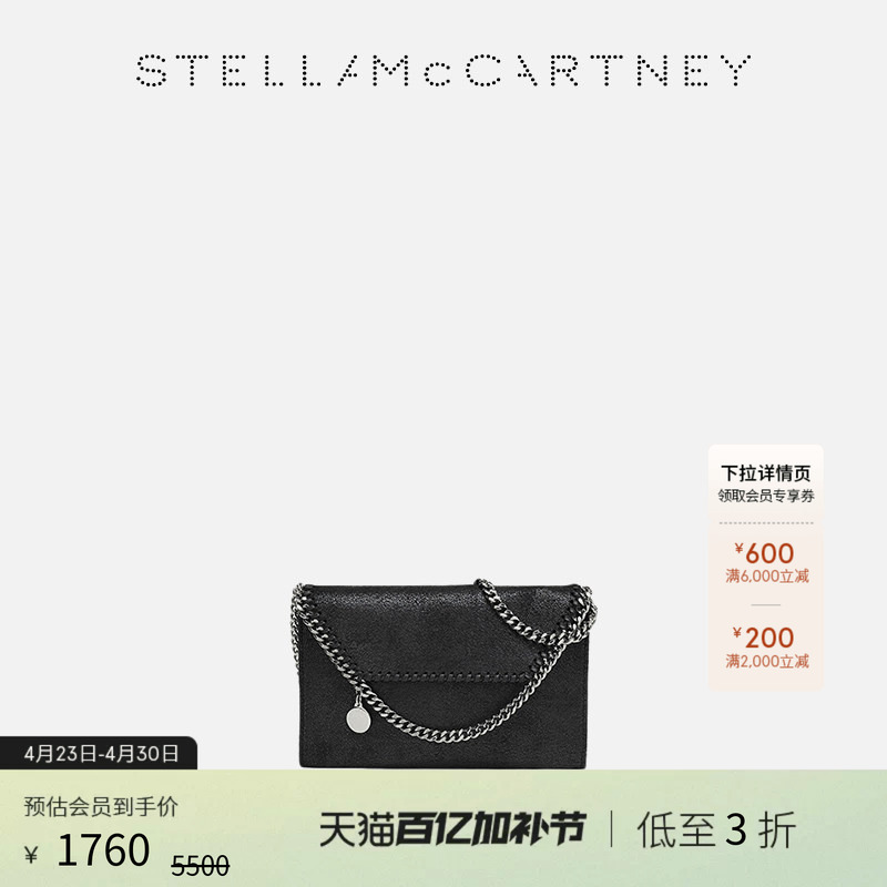 [as Low as 70% off]Falabella Stella Mccartney Nameplate Pendant Envelope Bag Mini Shoulder Bag