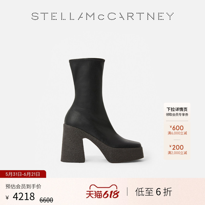 [Limited Time Price Reduction] Skyla Stella Mccartney Black High-Heeled Boots with Chunky Heel and Waterproof Platform Ankle Boots
