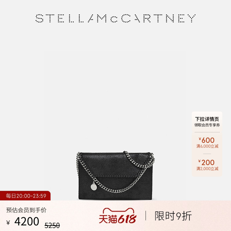 [Falabella]Stella Mccartney Chain Black Crossbody Bag Mini Shoulder Bag