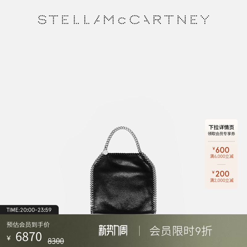 [Falabella]Stella Mccartney Chain Shoulder Bag Tiny Tote Bag