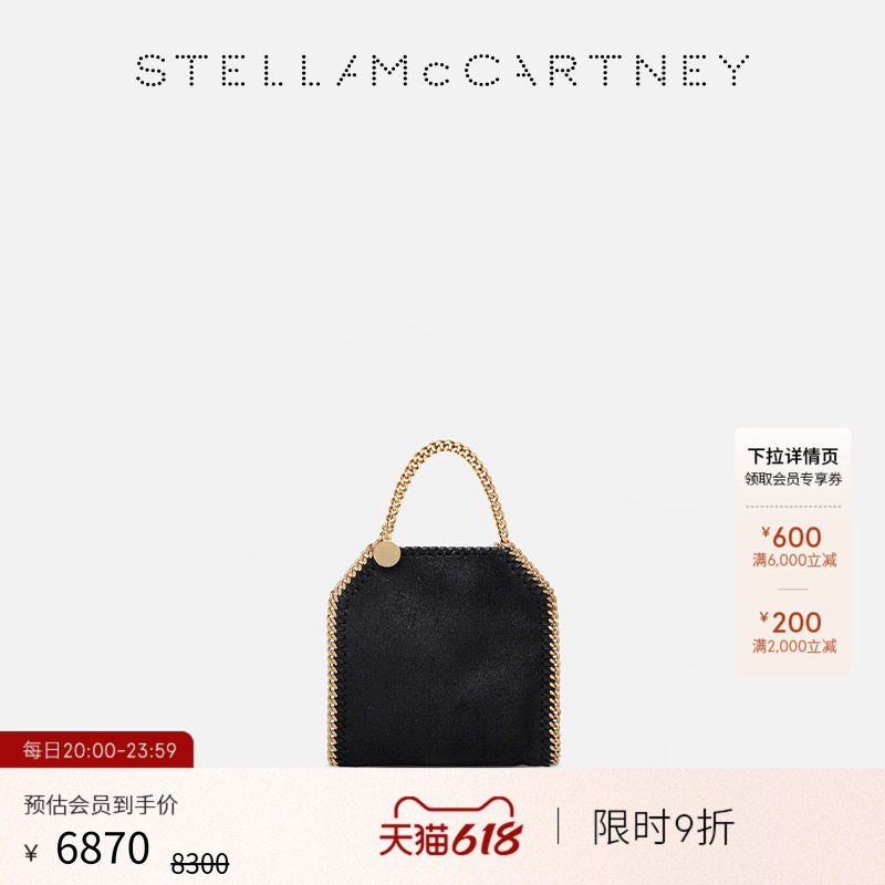[Falabella]Stella Mccartney Gold Chain Embellished Handbag Tiny Tote Bag