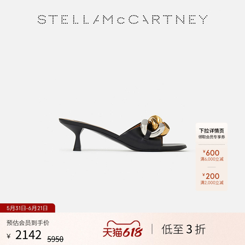 [as Low as 70% off]Falabella Stella Mccartney Gold and Silver Two-Tone Chain Embellished Sandals