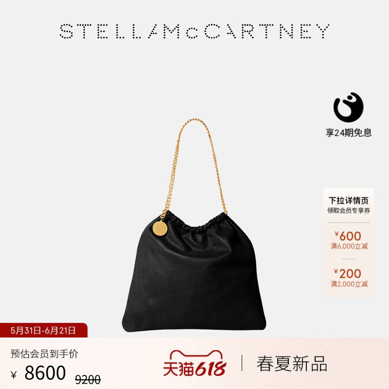 [24 Installments Interest-Free] Stella Mccartney 2026 Early Spring New Black Drawstring Tote Bag