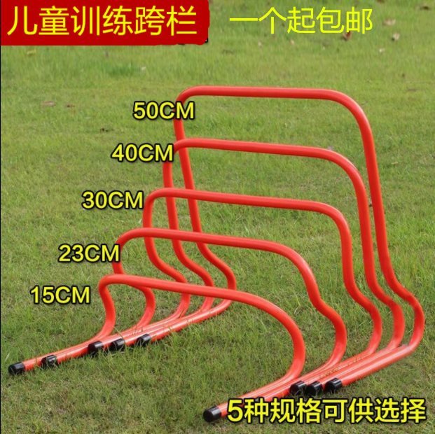 Football training small hurdles kindergarten children training hurdles obstacles basketball training equipment hurdles